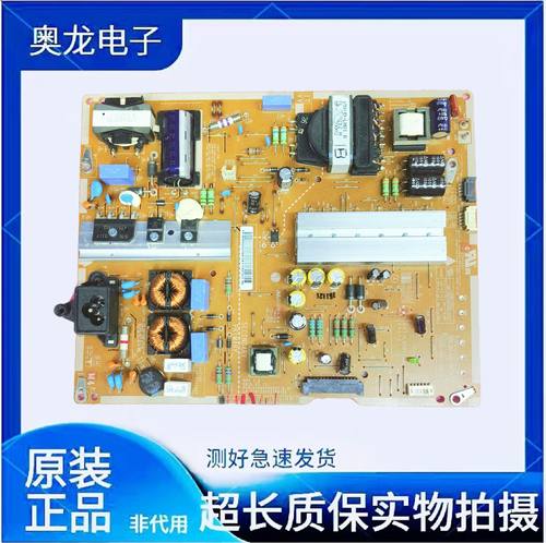 LG 49UF7700/49UF7702/49UF8500电源板EAX66306501 EAY63788701