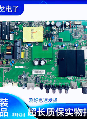 原装康佳电视KKTV  AK50 U50F1主板35023800 35023606 35023889
