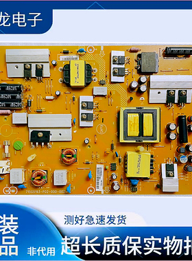 创维39E300E长虹LED39990电源板715G5193-P01/P02-000/001-002H/M