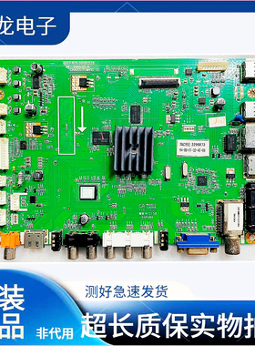 长虹LED/3D32/42/46/48/50/55C2000i/2080i主板JUC7.820.00081526