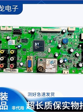 原装TCL彩色液晶电视L32F2360 主板40-MS8200-MAD2XG配屏