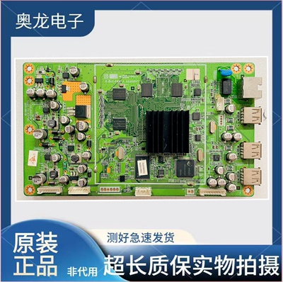 长虹3D43A9000I主板00052230