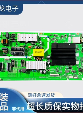 原装创维55V40 55M2 55K2 50P50 50M9S 0P30主板5800-A6H700-3P10