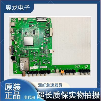 海信LED42E62RNLED42K01P主板