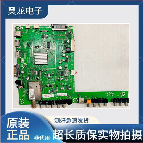 海信LED42E62RNLED42K01P主板