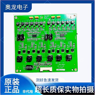 康佳升压板3501474634006944