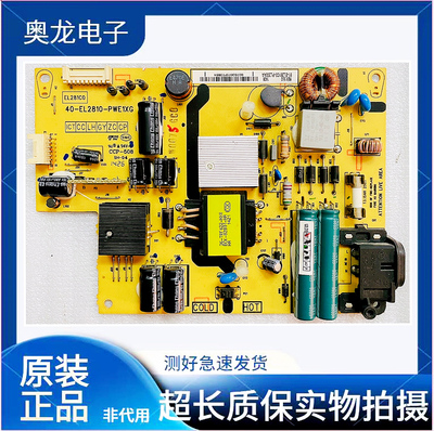 原装TCLD32A261L32A71C电源板