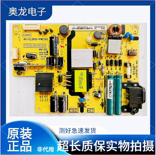 原装TCLD32A261L32A71C电源板