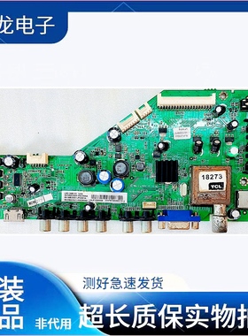 原装TCL先锋LED-39B300 32B300主板40-MS82G0-MAC2LG MS82G屏可选