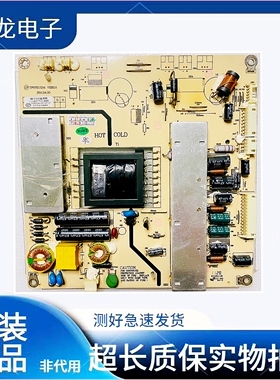 清华同方LE-32TM2000 32TM1800 LE-32TL1600通用电源板TP072UG04