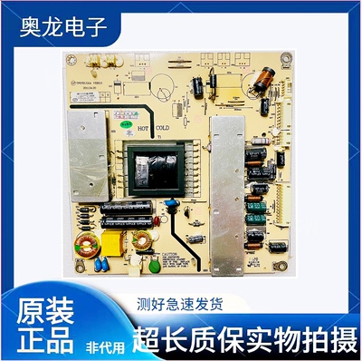 清华同方LE-32TM2000 32TM1800 LE-32TL1600通用电源板TP072UG04