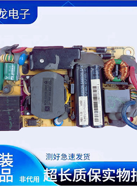 TCL L24P11 L19P21 L24P31 电源板 40-P041C0-PWC1XG/PWE1CG