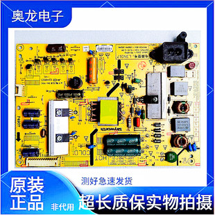 A原装创维43E390E 43S9 43G6电源板168P-L3N017-00/01 5800-0000