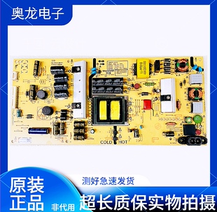 创维55G3 55G2A 55U3B 55F5电源板5800-L5K01B-0000/0010 L5K01C