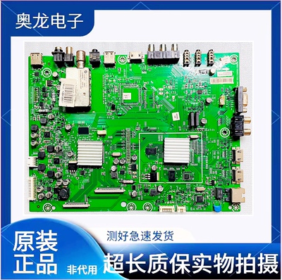 原装海信LED55T28GPN主板