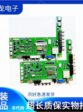 长虹电视LED32B2100C LED32560 39C2000 42主板JUC7.820.00066596