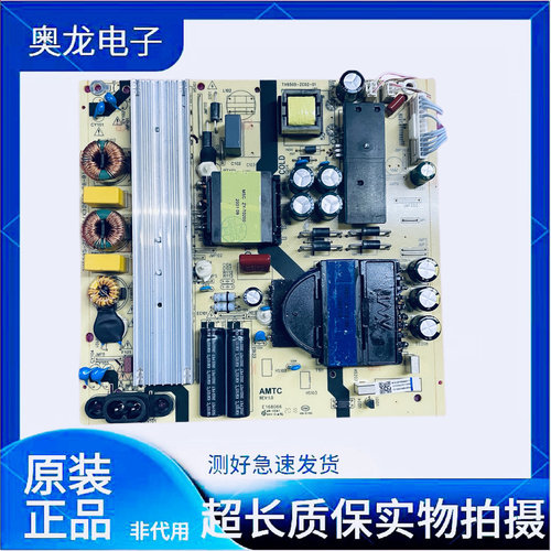 原装拆机65V51 LS65AL88A81 LU65C51电源板TV6505-ZC02-01