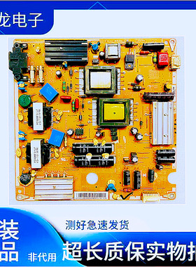 原装原厂三星UA32C4000P电源板BN44-00349A PD32AF0E_ZSM测好发货