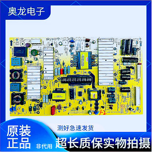 原装创维42E500E 42E800A/5DHR 电源板 5800-P47ETU-0080/0070/00