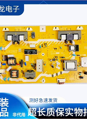 原装松下 TH-L32CH5C/TH-L32C5C电源板TNP4G508 测试好
