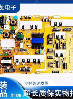 原装三星UA60F6400EJ液晶电视电源板BN44-00626A L60X1Q-DDY测好