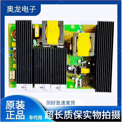 创维37L01HM/37L16HC电源板