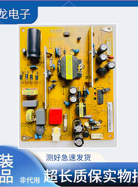 原装长虹3D47C3300i电源板MPS/HSS35D-4M9 121 XR7.820.230V1.1/4