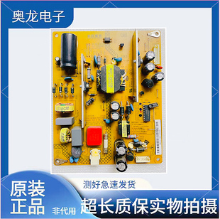 原装长虹3D47C3300i电源板MPS/HSS35D-4M9 121 XR7.820.230V1.1/4