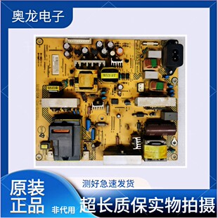 电源板 T3液晶电视 飞利浦32PFL1200 003S P02 W20 715G3770 原装