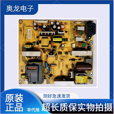 飞利浦32PFL1200/T3电源板