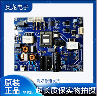 原装长虹50Q3T 50Q3TA 55U1A 55U3C电源板JUC7.820.00157001