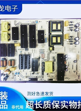 原装拆机电源板K-PL-FM4  E320265  465R1013