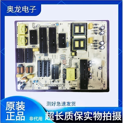 原装拆机电源板K-PL-FM4  E320265  465R1013