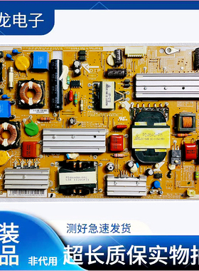 三星 UA40/46D5000PR电源板 PD46A0_BSM BN44-00422A BN44-00423A