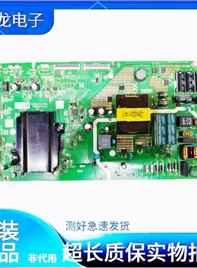 创维55H4 55V40 55M2主板5800-A8N040-1P10屏RDL550WY(LN0-01K)