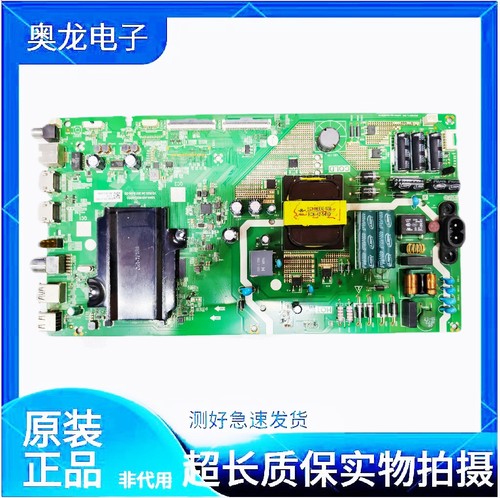 创维55H4 55V40 55M2主板5800-A8N040-1P10屏RDL550WY(LN0-01K)