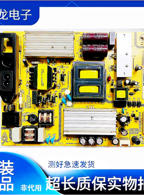TCL D50A710 L55F2880A L50F2850A 电源板P11S241 SHLD4601F-101S