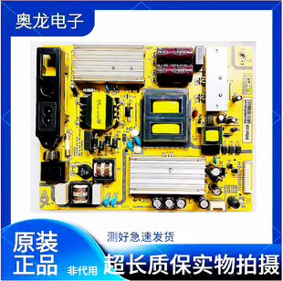 TCL D50A710 L55F2880A L50F2850A 电源板P11S241 SHLD4601F-101S