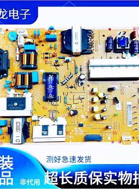 LG 49/55UH6500-CB电源板EAX66773401 EAY64230401 GP55L-16UL6