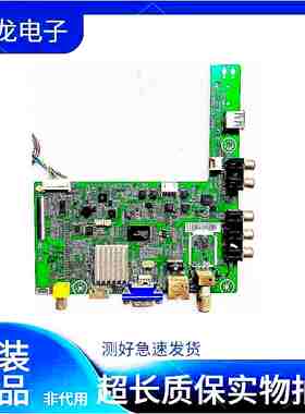 原装海信LED32K20JD/32EC260JD主板RSAG7.820.5838 屏HD315DH-F11