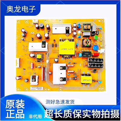 海尔LD42U7500.LE42G3000电源板