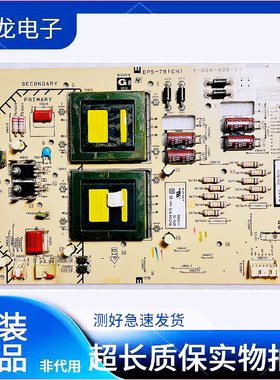 原装索尼 KDL-55EX720 恒流板 副电源板 DPS-78(CH) 1-884-408-11