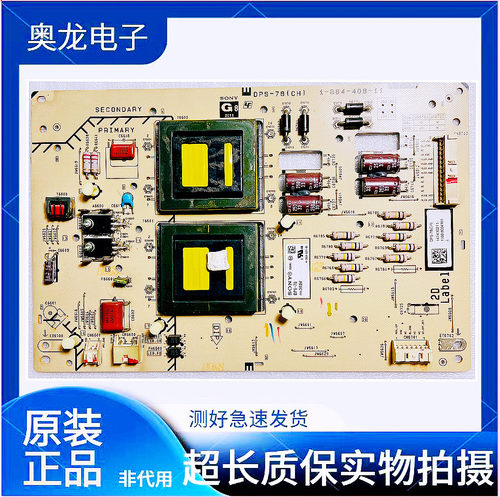索尼KDL-55EX720电源板DPS-78