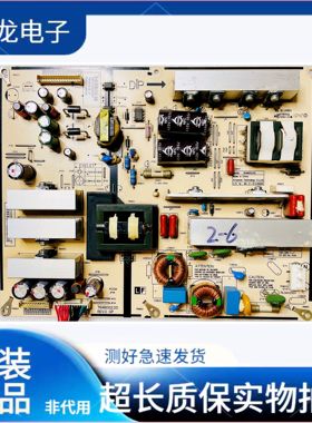 先锋LCD-42S50 LCD-46Q30 LCD-42Q30电源板T64B002.00 现货 测好