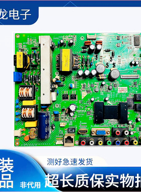 康佳LED42F3100NE 42M2800PDE 电视主板35017805 35017396屏122YT