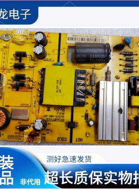 易美逊 P402WDC MUQC395E 电源板 长城40CL26R/W SLE075-480-A01