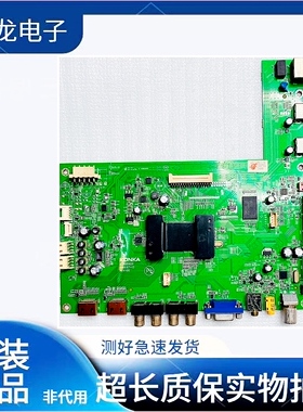 康佳LED42/46/55X5000DE/MS11PD主板35016515/015/35015920屏可选