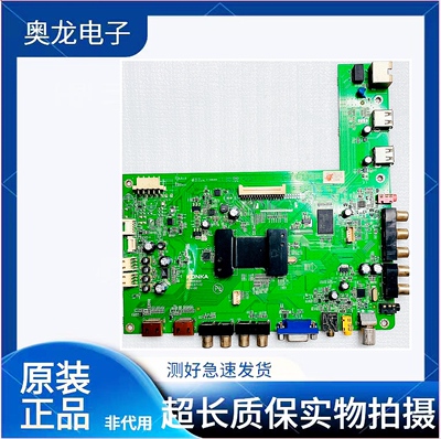 康佳LED42/46/55X5000DE主板