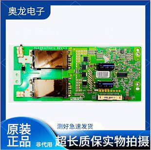 测好创维32L01HM 32L05HR背光高压板一KLS-EE32TKH12 6632L-0495A