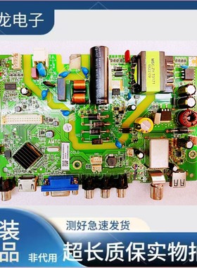 原装海尔LE32B510X/610X B3300W 32B3700液晶主板MS3663D-ZC01-01